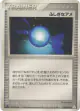 Rare Candy 048/052 Uncommon card from Holon Phantom (Japanese)