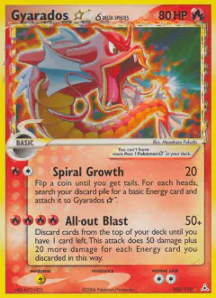 Gyarados ★ δ 102/110 Rare Holo Star card from Holon Phantoms