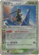 Beedrill δ 010/086 Rare Holo card from Holon Research Tower (Japanese)