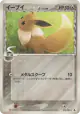 Eevee δ 073/086 Uncommon card from Holon Research Tower (Japanese)
