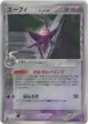 Espeon δ 049/086 Rare Holo card from Holon Research Tower (Japanese)