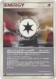 Holon Energy FF 085/086 Uncommon card from Holon Research Tower (Japanese)