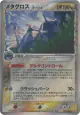Metagross δ 040/086 Rare Holo card from Holon Research Tower (Japanese)