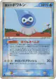 Rain Castform 026/086 Rare card from Holon Research Tower (Japanese)