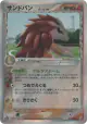 Sandslash δ 057/086 Rare Holo card from Holon Research Tower (Japanese)