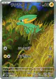 Electrike 073/063 Art Rare card from Hot Air Arena (Japanese)