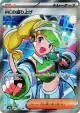 Emcee's Excitement 082/063 Super Rare card from Hot Air Arena (Japanese)