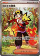 Ethan's Adventure 089/063 Special Art Rare card from Hot Air Arena (Japanese)