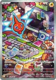 Rotom 074/063 Art Rare card from Hot Air Arena (Japanese)