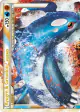 Kyogre & Groudon LEGEND 87/90 LEGEND card from HS—Undaunted