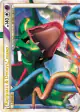 Rayquaza & Deoxys LEGEND 89/90 LEGEND card from HS—Undaunted