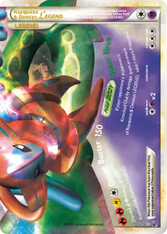 Rayquaza & Deoxys LEGEND 90/90 LEGEND card from HS—Undaunted