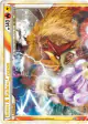 Entei & Raikou LEGEND 90/95 LEGEND card from HS—Unleashed