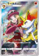 Braixen 069/068 Character Rare card from Incandescent Arcana (Japanese)