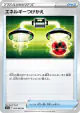 Energy Switch 059/068 Uncommon card from Incandescent Arcana (Japanese)
