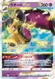 Mawile VSTAR 040/068 Triple Rare card from Incandescent Arcana (Japanese)