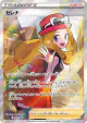 Serena 081/068 Super Rare card from Incandescent Arcana (Japanese)