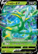 Serperior V 005/068 Double Rare card from Incandescent Arcana (Japanese)