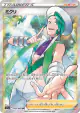 Wallace 083/068 Super Rare card from Incandescent Arcana (Japanese)