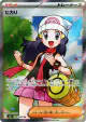 Dawn 106/080 Super Rare card from Inferno X (Japanese)