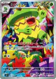 Ludicolo 081/080 Art Rare card from Inferno X (Japanese)