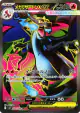 Mega Charizard X ex 094/080 Super Rare card from Inferno X (Japanese)