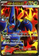 Mega Heracross ex 093/080 Super Rare card from Inferno X (Japanese)