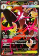 Mega Lopunny ex 114/080 Special Art Rare card from Inferno X (Japanese)
