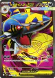 Mega Sharpedo ex 098/080 Super Rare card from Inferno X (Japanese)