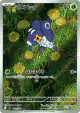 Nymble 082/080 Art Rare card from Inferno X (Japanese)