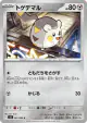 Togedemaru 061/080 Common card from Inferno X (Japanese)