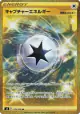 Capture Energy 119/100 Ultra Rare card from Infinity Zone (Japanese)