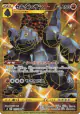 Coalossal 117/100 Ultra Rare card from Infinity Zone (Japanese)