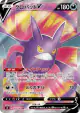 Crobat V 105/100 Super Rare card from Infinity Zone (Japanese)
