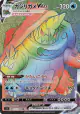Drednaw VMAX 111/100 Hyper Rare card from Infinity Zone (Japanese)