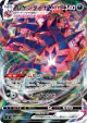 Eternatus VMAX 065/100 Triple Rare card from Infinity Zone (Japanese)