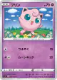 Jigglypuff 035/100 Common card from Infinity Zone (Japanese)