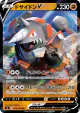 Rhyperior V 049/100 Double Rare card from Infinity Zone (Japanese)