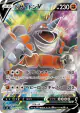 Rhyperior V 104/100 Super Rare card from Infinity Zone (Japanese)