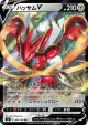 Scizor V 066/100 Double Rare card from Infinity Zone (Japanese)