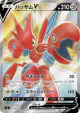 Scizor V 107/100 Super Rare card from Infinity Zone (Japanese)