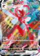 Scizor VMAX 067/100 Triple Rare card from Infinity Zone (Japanese)