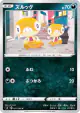 Scraggy 057/100 Common card from Infinity Zone (Japanese)