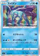 Suicune 016/100 Rare card from Infinity Zone (Japanese)