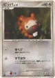 Bidoof 078/092 Common card from Intense Fight in the Destroyed Sky (Japanese)