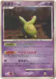 Budew 035/092 Uncommon card from Intense Fight in the Destroyed Sky (Japanese)