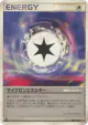 Cyclone Energy 088/092 Uncommon card from Intense Fight in the Destroyed Sky (Japanese)