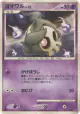 Duskull 038/092 Common card from Intense Fight in the Destroyed Sky (Japanese)