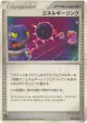 Energy Link 086/092 Uncommon card from Intense Fight in the Destroyed Sky (Japanese)