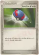 Great Ball 082/092 Uncommon card from Intense Fight in the Destroyed Sky (Japanese)